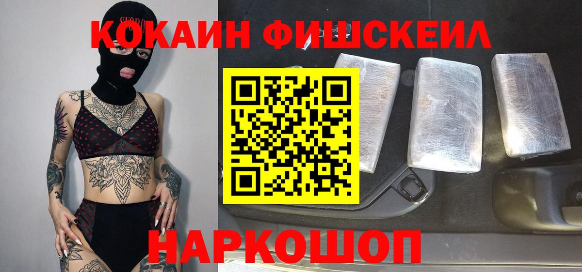 Cocaine Перу Печора