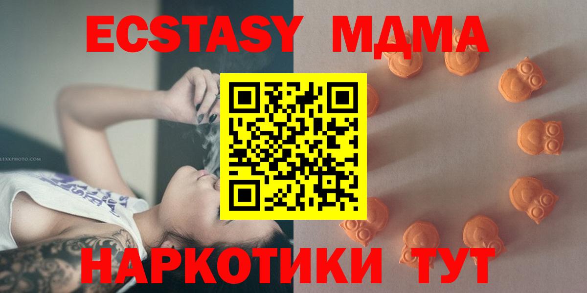 ЭКСТАЗИ XTC Печора