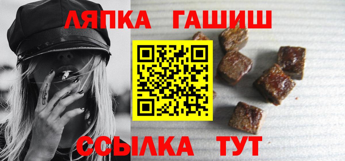Печора  Гашиш ice o lator  Вход с VPN  ГАШ ice o lator 