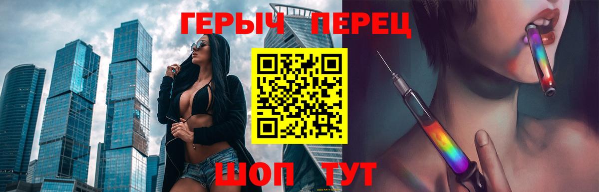 Героин гречка Печора