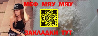 прущий лед Белорецк