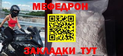 прущий лед Белорецк