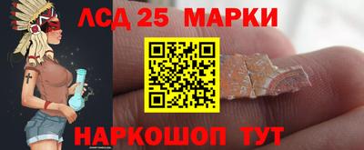 марки nbome Бердск