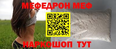 хмурый Белореченск