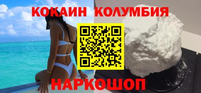 прущий лед Белорецк