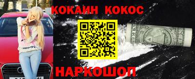 прущий лед Белорецк