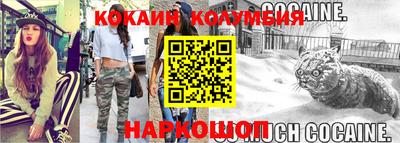 марки nbome Бердск