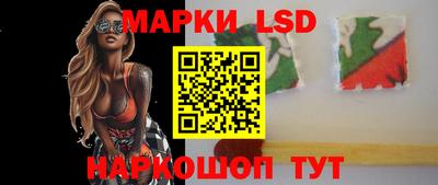 прущий лед Белорецк