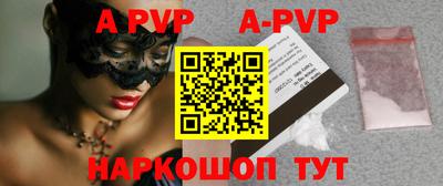 прущий лед Белорецк
