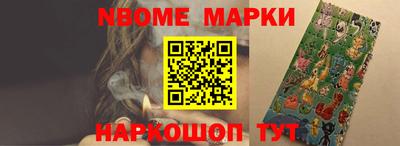 прущий лед Белорецк