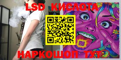 марки nbome Бердск