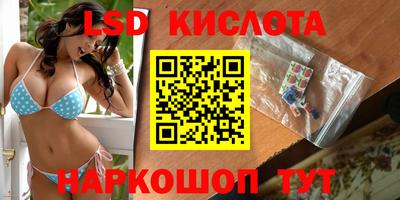 марки nbome Бердск