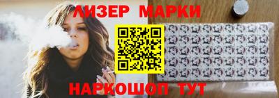 марки nbome Бердск