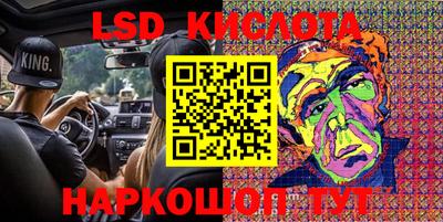 прущий лед Белорецк