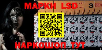 марки nbome Бердск