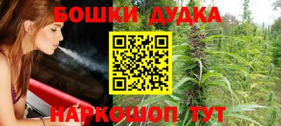 прущий лед Белорецк