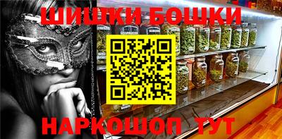 марки nbome Бердск