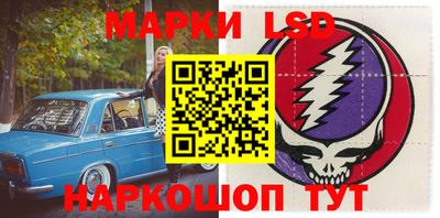марки nbome Бердск