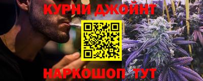 прущий лед Белорецк