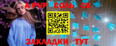 прущий лед Белорецк