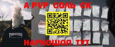 прущий лед Белорецк