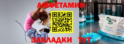 марки nbome Бердск