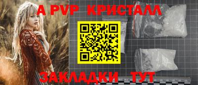 марки nbome Бердск
