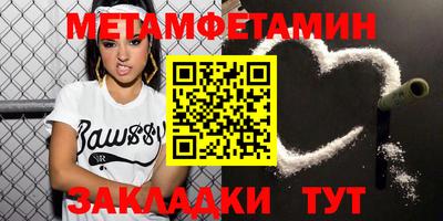 марки nbome Бердск