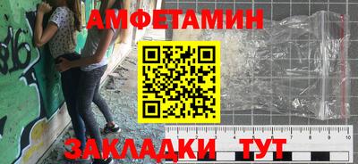хмурый Белореченск