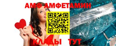 прущий лед Белорецк