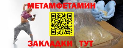 прущий лед Белорецк