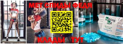 хмурый Белореченск