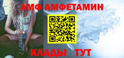 прущий лед Белорецк