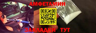 хмурый Белореченск
