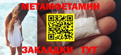 прущий лед Белорецк