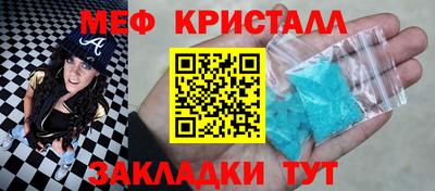 хмурый Белореченск