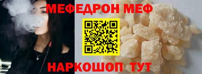 марки nbome Бердск