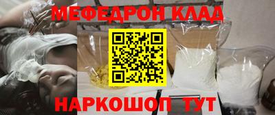 хмурый Белореченск