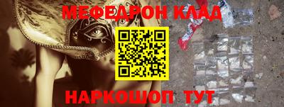 марки nbome Бердск