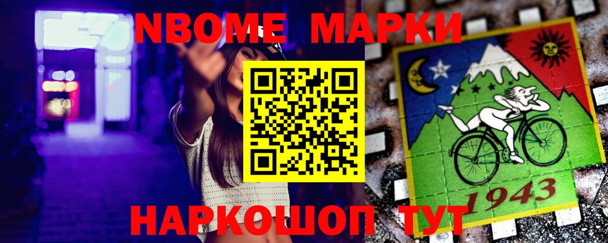 Лсд 25 экстази кислота Печора