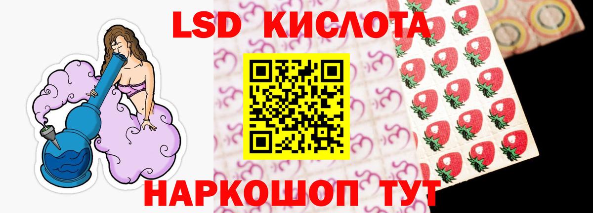 ЛСД экстази кислота  Вход с VPN  Печора  Лсд 25 экстази ecstasy 