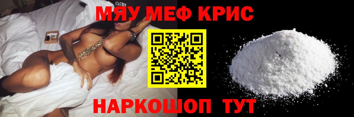 МЕФ мука Печора