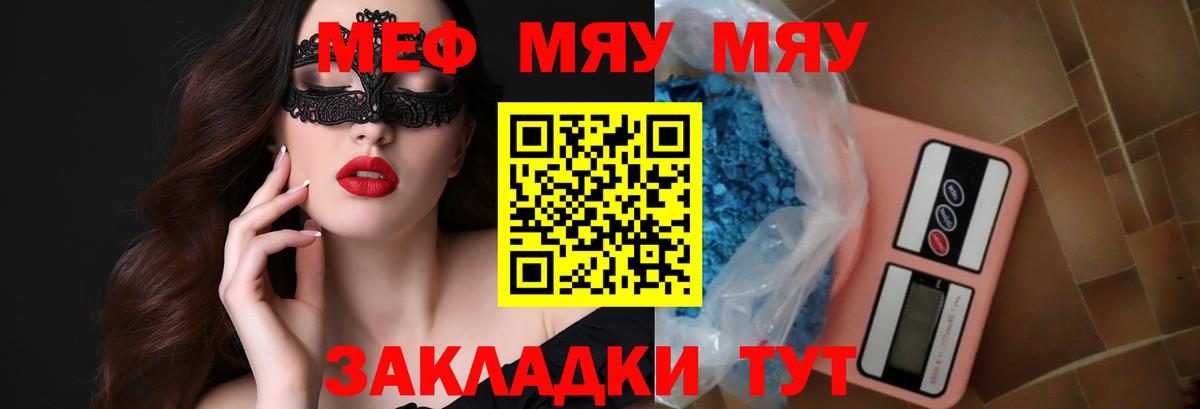 МЯУ-МЯУ мяу мяу  Вход с VPN  Печора 