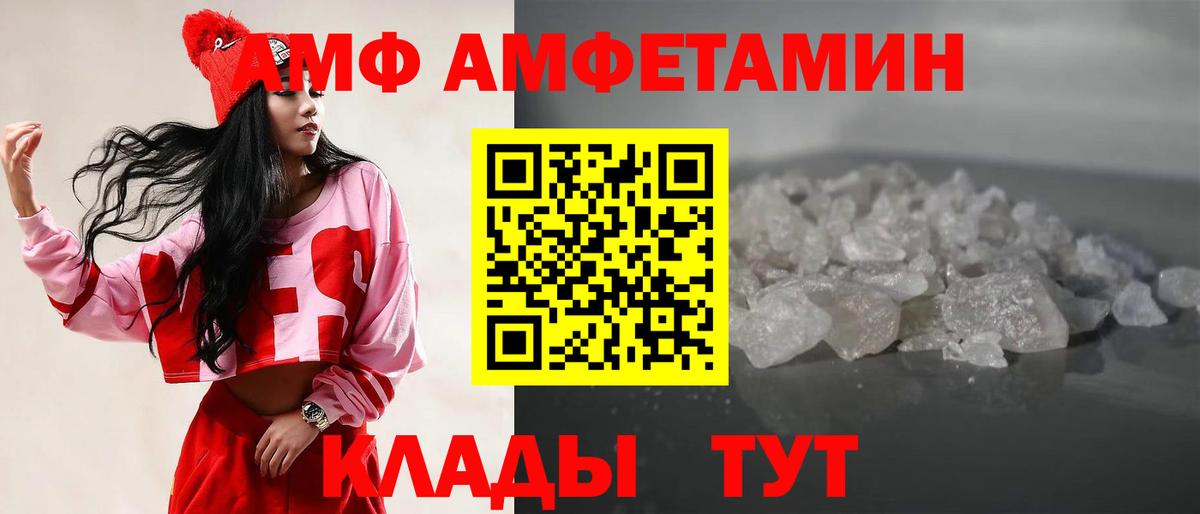 Печора  Метамфетамин витя  Метамфетамин витя  Вход с VPN 