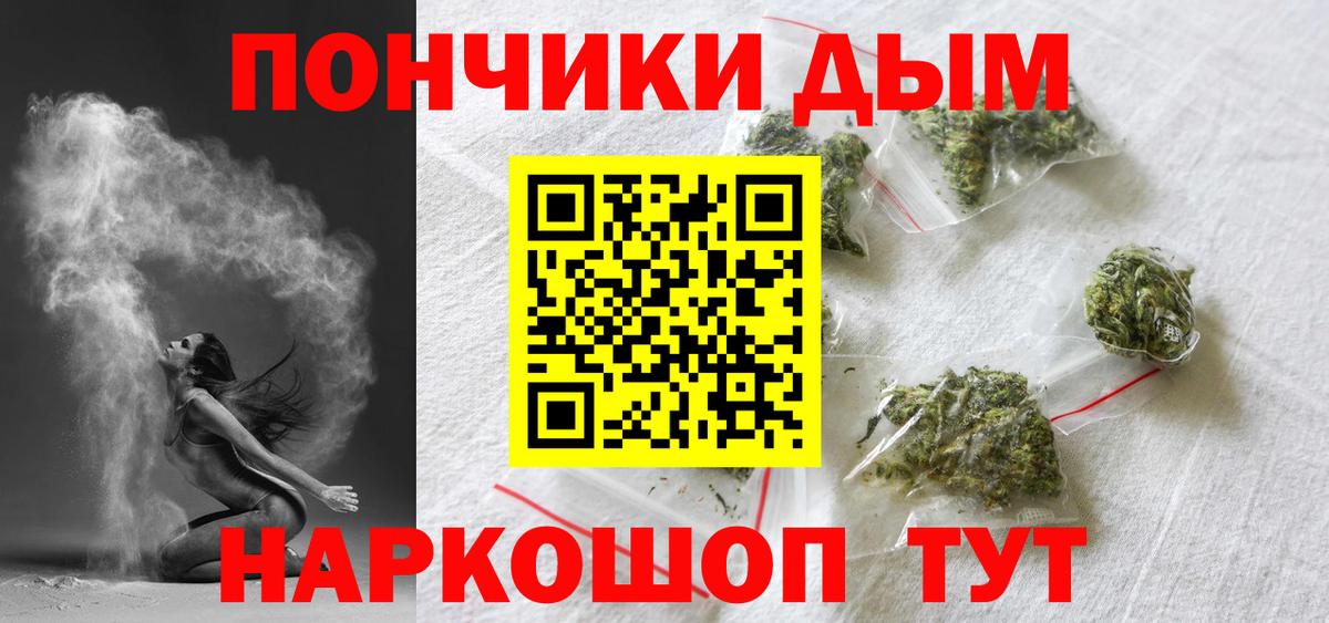 Конопля MAZAR Печора