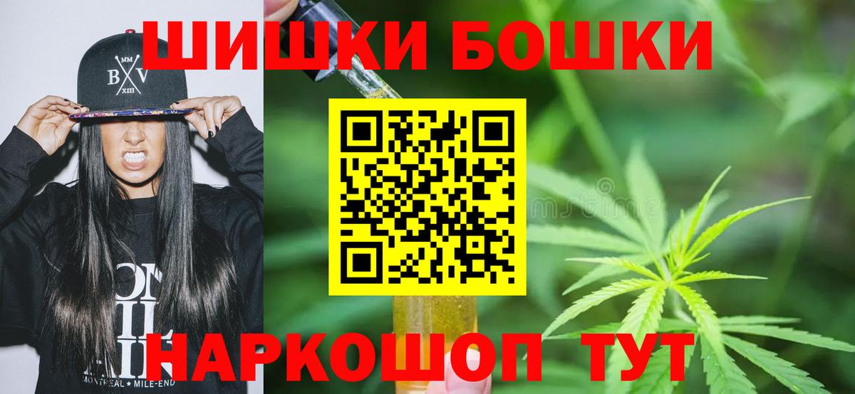 Марихуана Bruce Banner  МАРИХУАНА ГИДРОПОН  Вход с VPN  Печора 